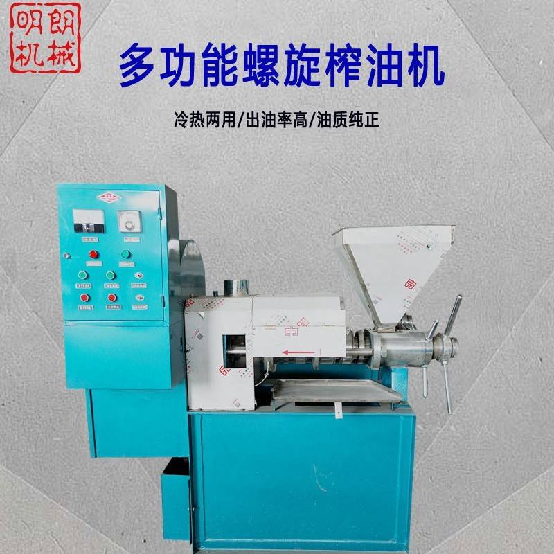 全自动螺旋榨油机商业用压榨菜籽油机器 大型花生豆油冷榨机整套