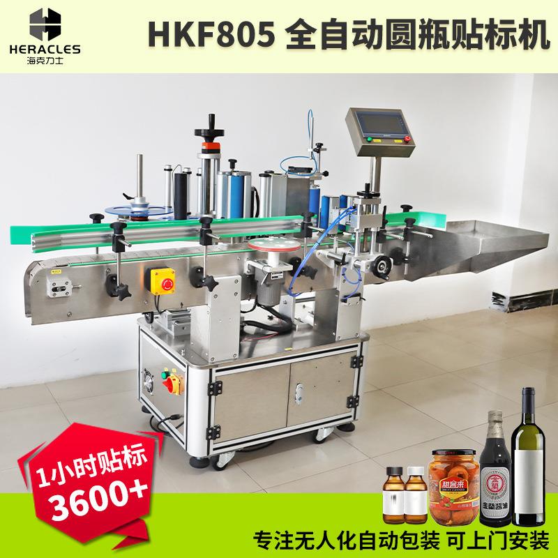 台式全自动圆瓶贴标机润滑剂机油标签机桌面式定位圆瓶贴标机厂家