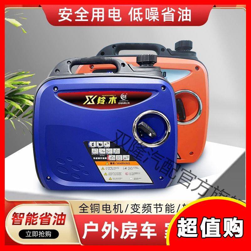 铃木220V发电机汽油变频静音便携手提式户外露营摆摊家用两项三相