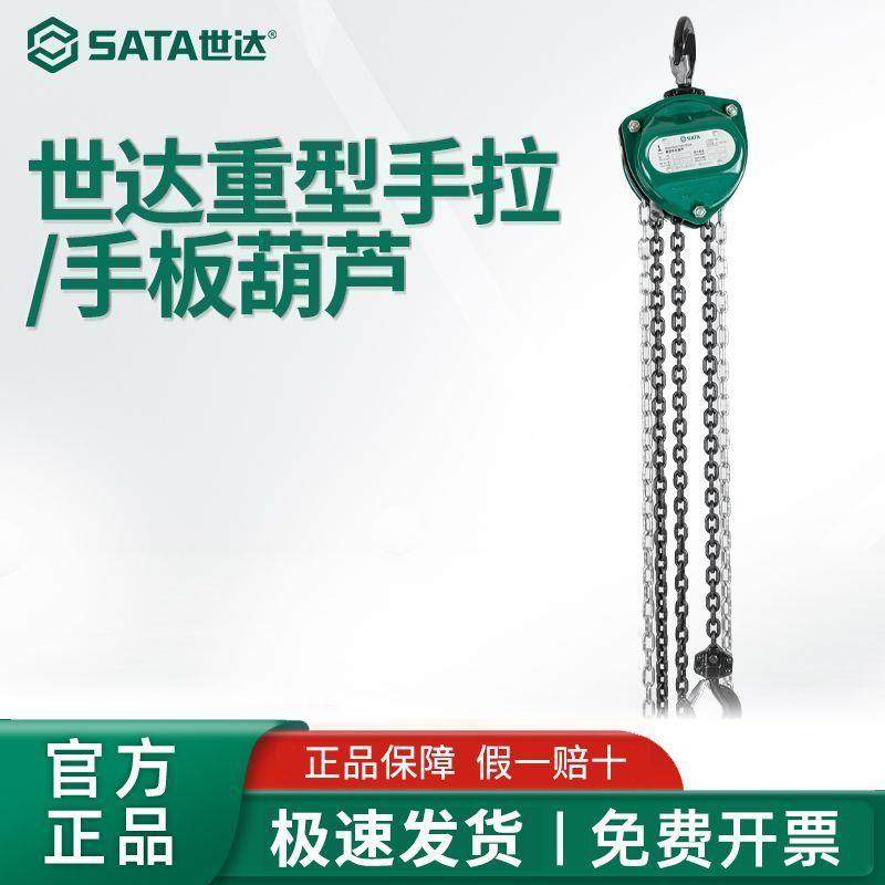 手拉葫芦重型手板葫芦吊1/2/3/5吨手动起重搬运链条吊索工具,特色手工艺,葫芦,淘宝优惠券,粉丝福利购,淘宝优惠卷