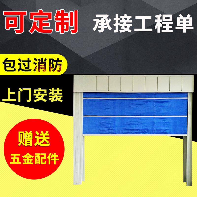 快速卷帘快速提升门PVC快速门 储藏室PVC防尘防污染快速门