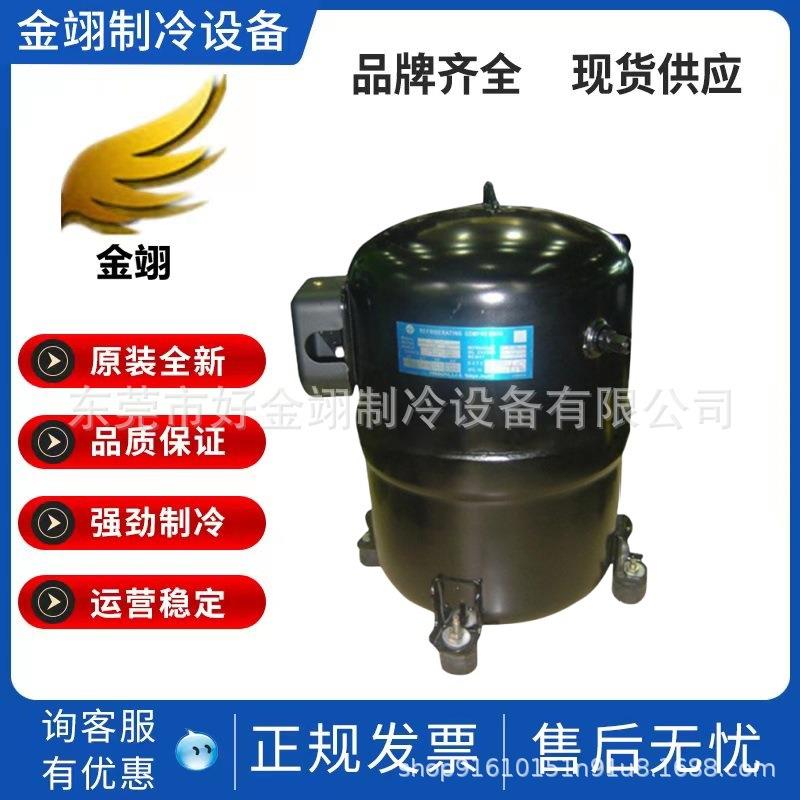 转子式压缩机G354DH-56Q2，G404DH-64Q2