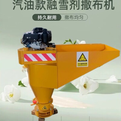 道路养护除雪撒布机 市政车挂式除雪撒盐设备 现货除雪设备