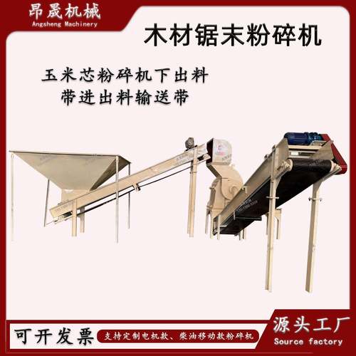 大型玉米芯秸秆木片边角料竹子稻壳谷物螺旋出料下出料