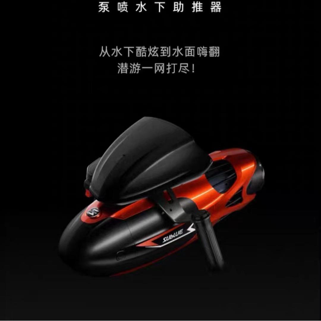 凯摩洛 Vapor水下推进器水下飞行器户外自由潜手持潜水装备