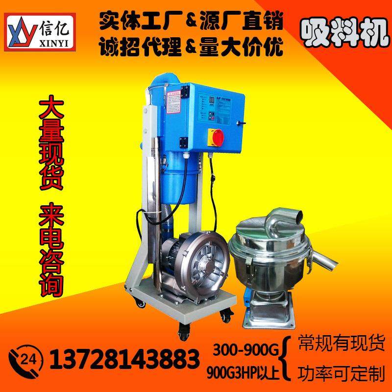 900G真空吸料机_2.2KW塑料粉末吸料机_具反吹功能不堵料,五金/工具,制袋机,淘宝优惠券,粉丝福利购,淘宝优惠卷