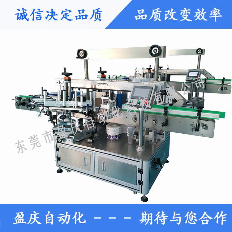 YQ-T301全自动不干胶双侧面贴标机 贴标机设备 正背面商标贴覆机