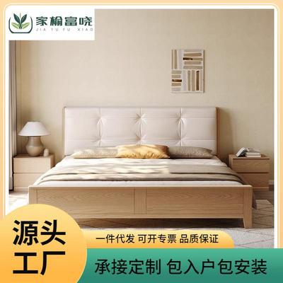 白蜡木全实木床北欧现代简约网红床主卧室1.8m单双人床