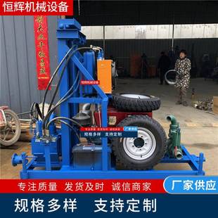 小型轮式 可牵引液压水井钻机横向液压钻井机路面穿越打井机