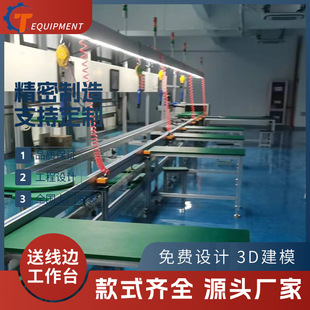 流水线 家用便携式 除湿器组装 输送线 河南直销分拣自动化循环总装