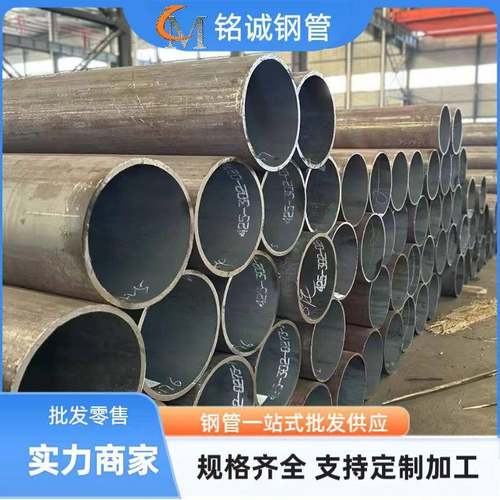 供应20#大口径石油裂化管 9948标准厚壁无缝钢管价格 规格齐全