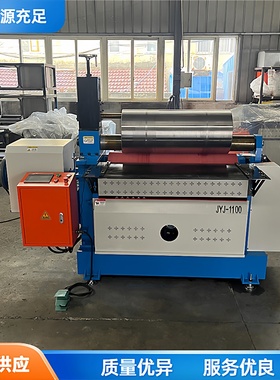 金属片压圆卷材机 金属板材自动卷圆机 Metal coiling machine