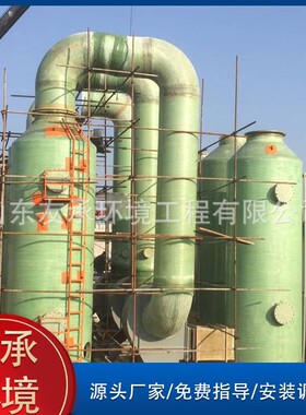 氨61垃氮吹脱塔 氨氮吸收 废水圾渗液污水处备理设塔 友承环保