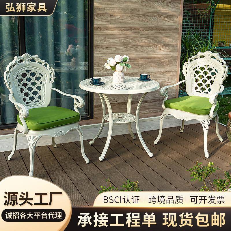 户外阳台茶桌组合休闲室外庭院简约露台花园露天防水金属桌椅套装