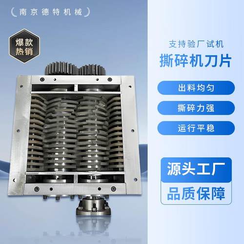 撕碎机机箱小型厨余垃圾破碎机刀箱箱体单双轴破碎机机箱南京厂家