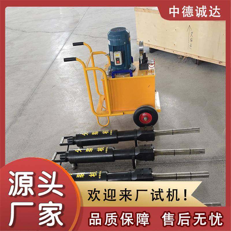 手持式分裂机 便携式液压破石设备 硬岩开采设备 开山专用设备,五金/工具,压路机,淘宝优惠券,粉丝福利购,淘宝优惠卷