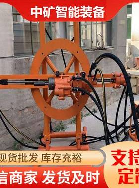 巷道用圆盘凿岩机隧道YGZ90独立回转凿岩机水平向下向上打钻孔机