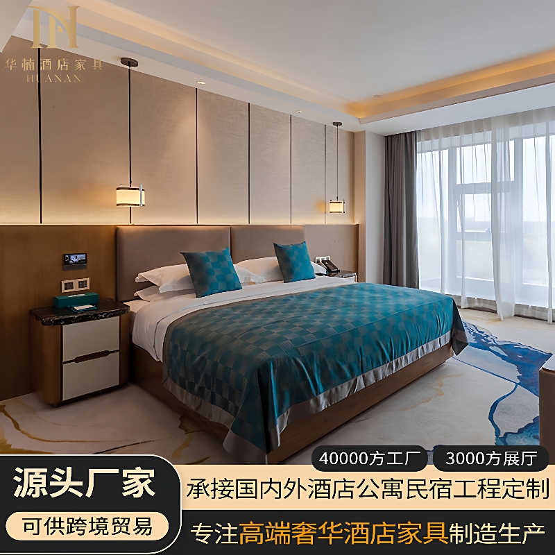 酒店家具承接工程硬包背景墙卧室客厅沙发电视床头软包酒店护墙板