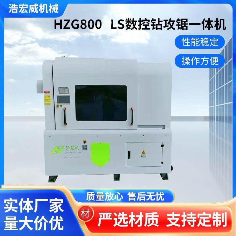 厂家供应数控钻攻锯一体机威法拉手设备 钻攻铣一体机,五金/工具,机床,淘宝优惠券,粉丝福利购,淘宝优惠卷