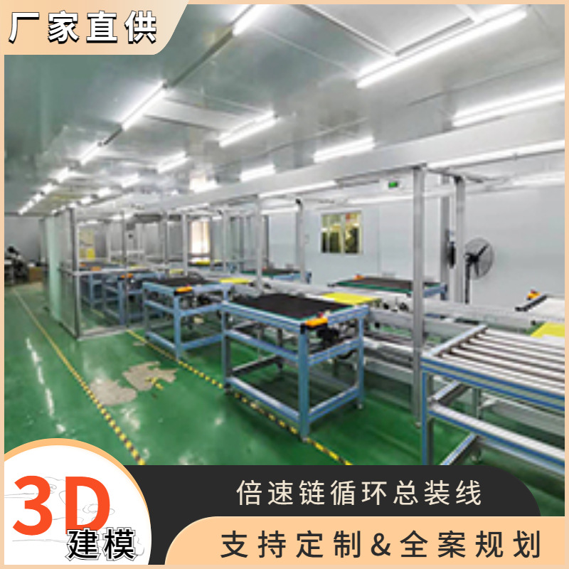 工控显示屏总装输送线 车载智能逆变器循环装配线 倍速链流水线