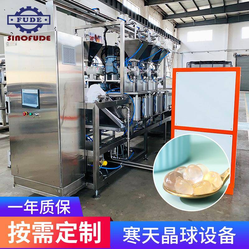 上海厂家寒天晶球魔芋球成型设备1吨每小时奶茶原料生产线