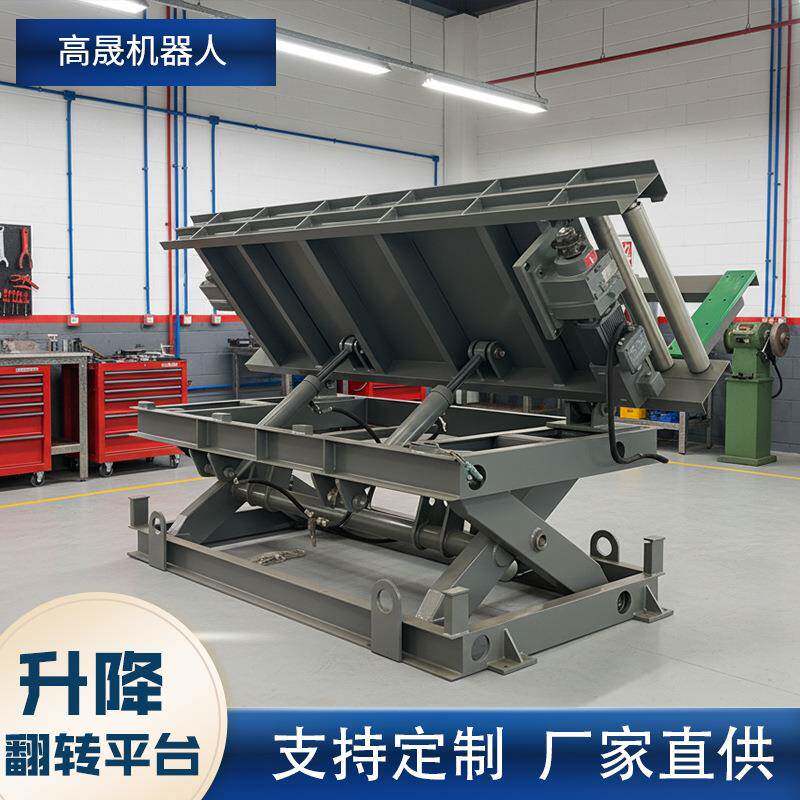 带辊轮剪叉升降翻转机90度升降翻转上料台厂家液压倾斜反转平台