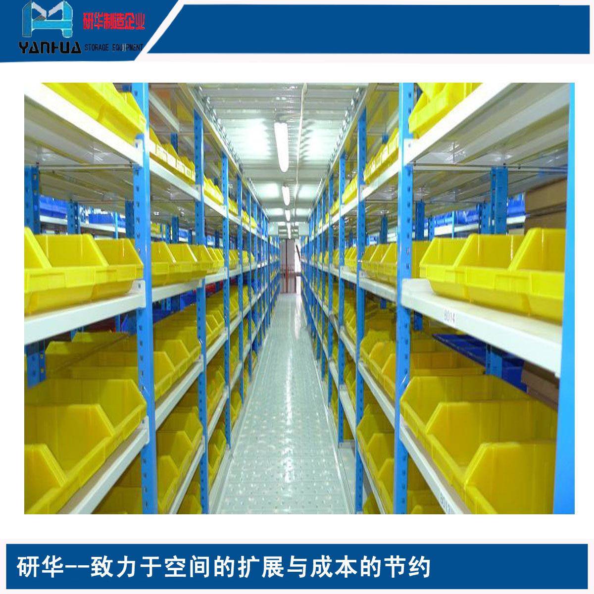 南京厂家特惠供应仓储货架中型置物架定制重型库房货架