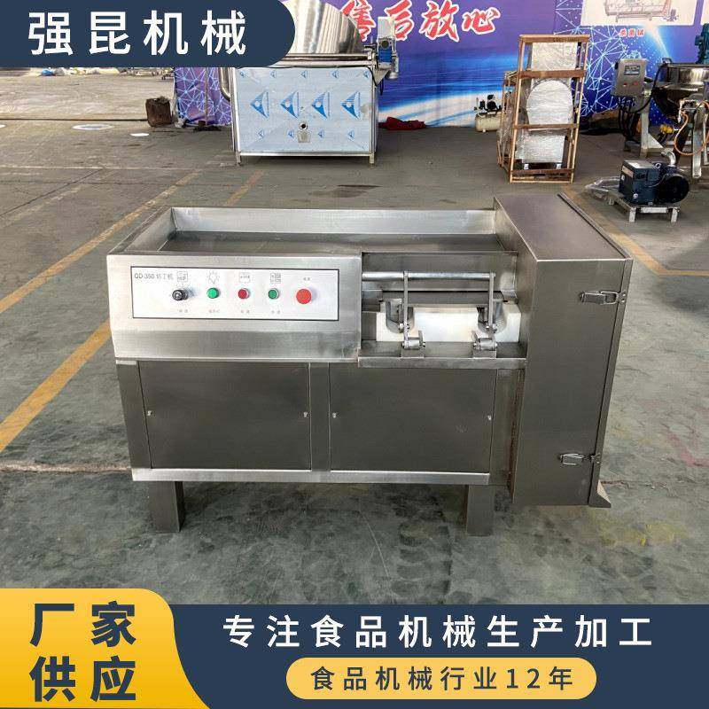 多功能水果蔬菜切条设备香肠切丁机微冻肉切卷机,清洗/食品/商业设备,其他食品加工设备,淘宝优惠券,粉丝福利购,淘宝优惠卷