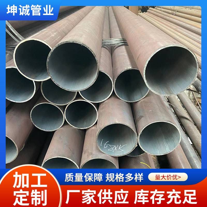 供应合金钢管42CrMo合金厚壁无缝钢管45#机械冷拔厚壁无缝管