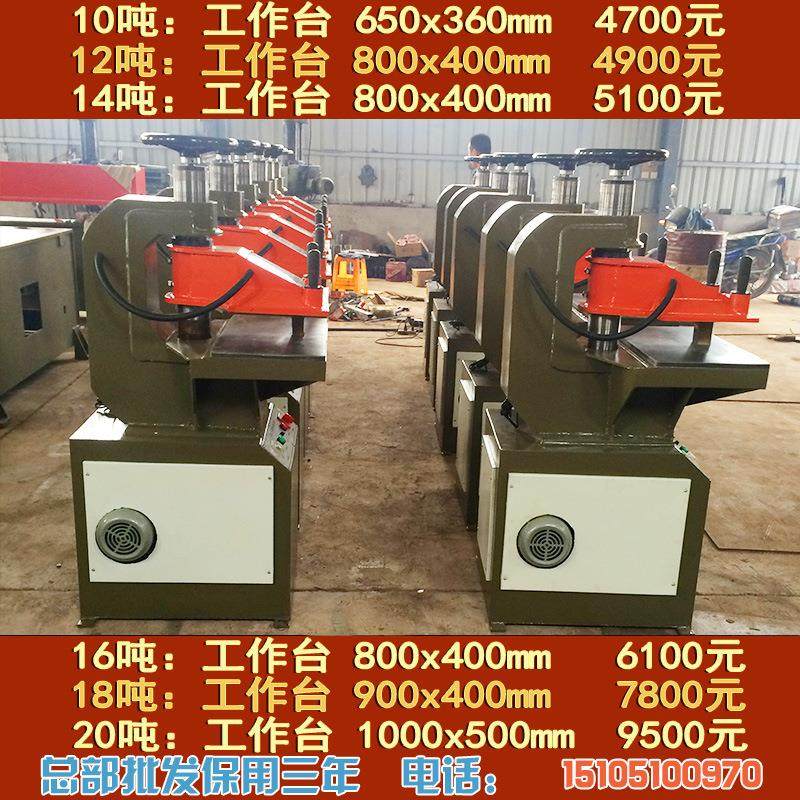 厂家直销油压摇臂裁断机液压摇臂裁断机下料摇臂裁断机裁切机,纺织面料/辅料/配套,其他纺织机械,淘宝优惠券,粉丝福利购,淘宝优惠卷