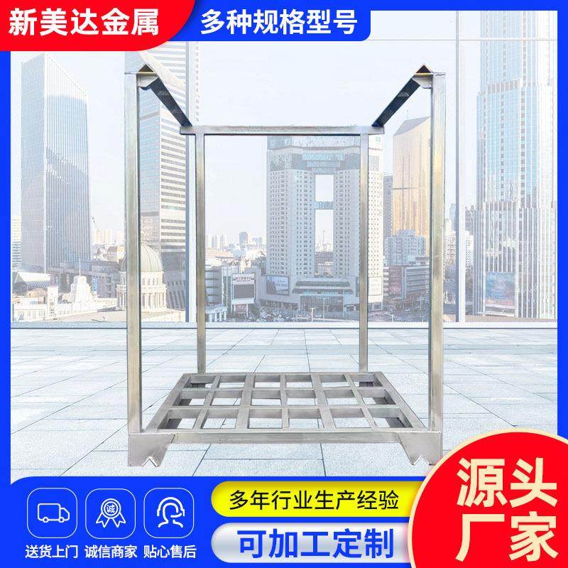 水产品冷库铁架子厂家制造镀锌巧固架小龙虾海鲜冷藏钢制堆垛架,搬运/仓储/物流设备,其他起重搬运设备,淘宝优惠券,粉丝福利购,淘宝优惠卷