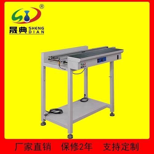 1米分段皮带接驳台分2段3段非标停多块板传送机pcb线路板工作台