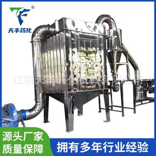 超微粉碎机实验室贝母超微粉碎机石斛冷冻牛膝超微粉碎机
