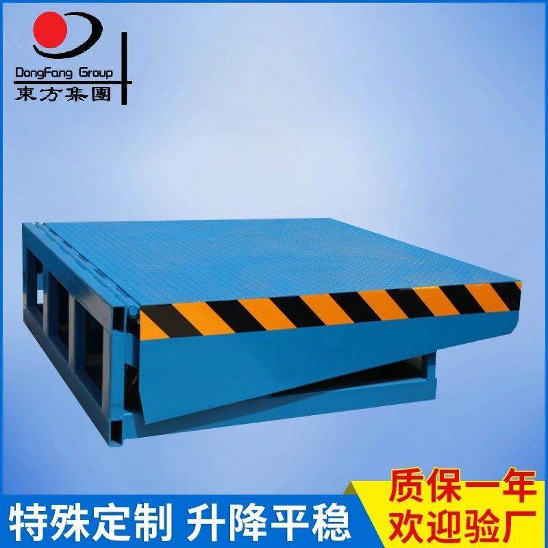 山东固定液压登车桥集装箱装卸平台装卸货平台登车桥厂家,搬运/仓储/物流设备,其他起重搬运设备,淘宝优惠券,粉丝福利购,淘宝优惠卷