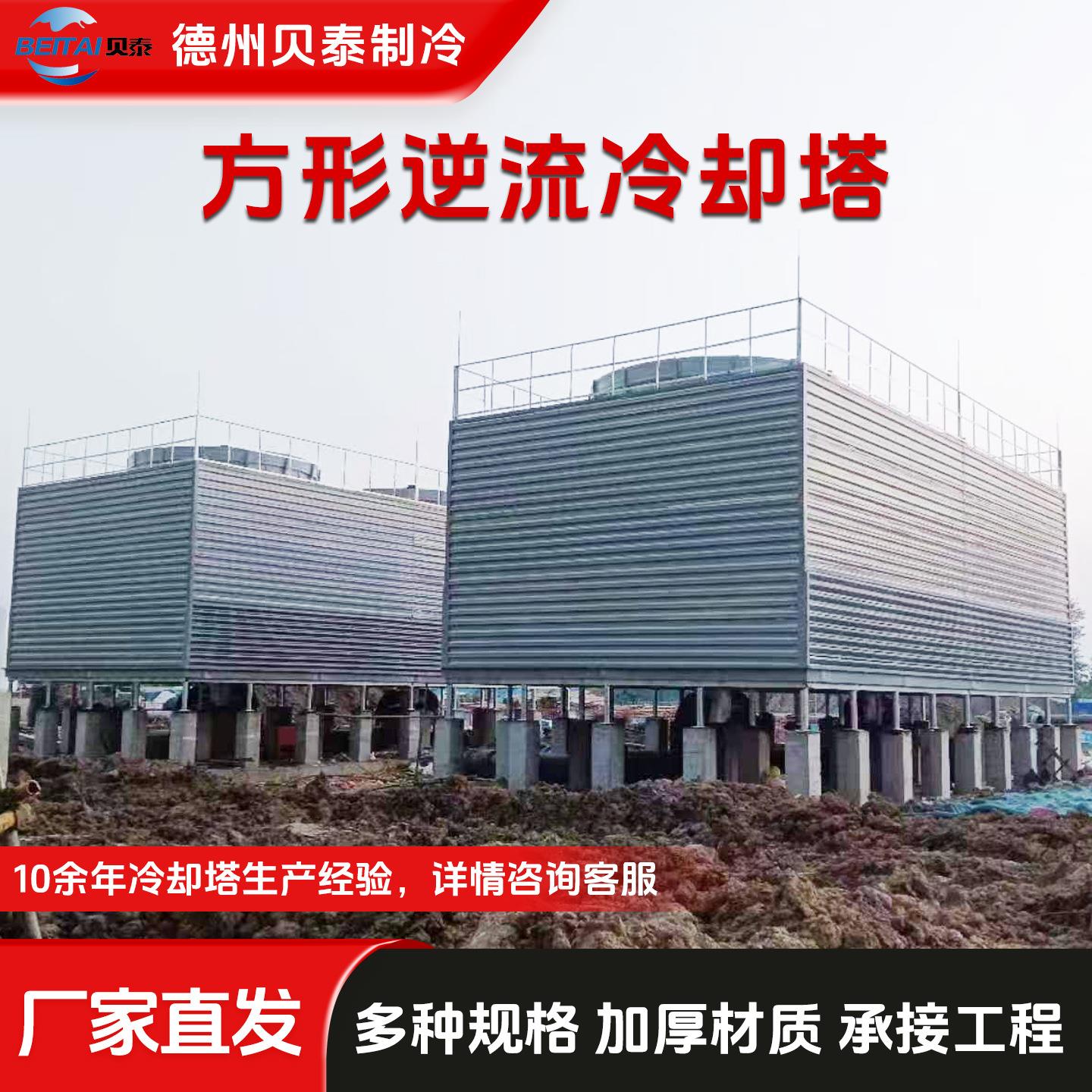 玻璃钢冷却塔开式方形逆流塔方形凉水塔工业小型降温开式凉水塔