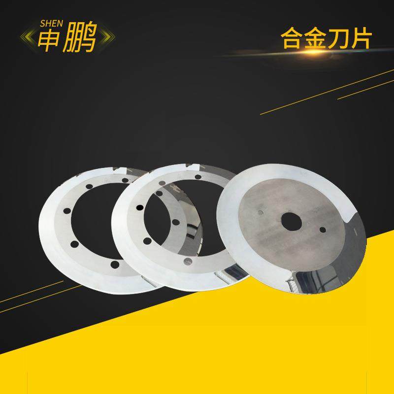 硬质合金刀片圆刀长条刀圆齿刀切纸刀片分切刀片来图来样可定,金属材料及制品,扁钢,淘宝优惠券,粉丝福利购,淘宝优惠卷