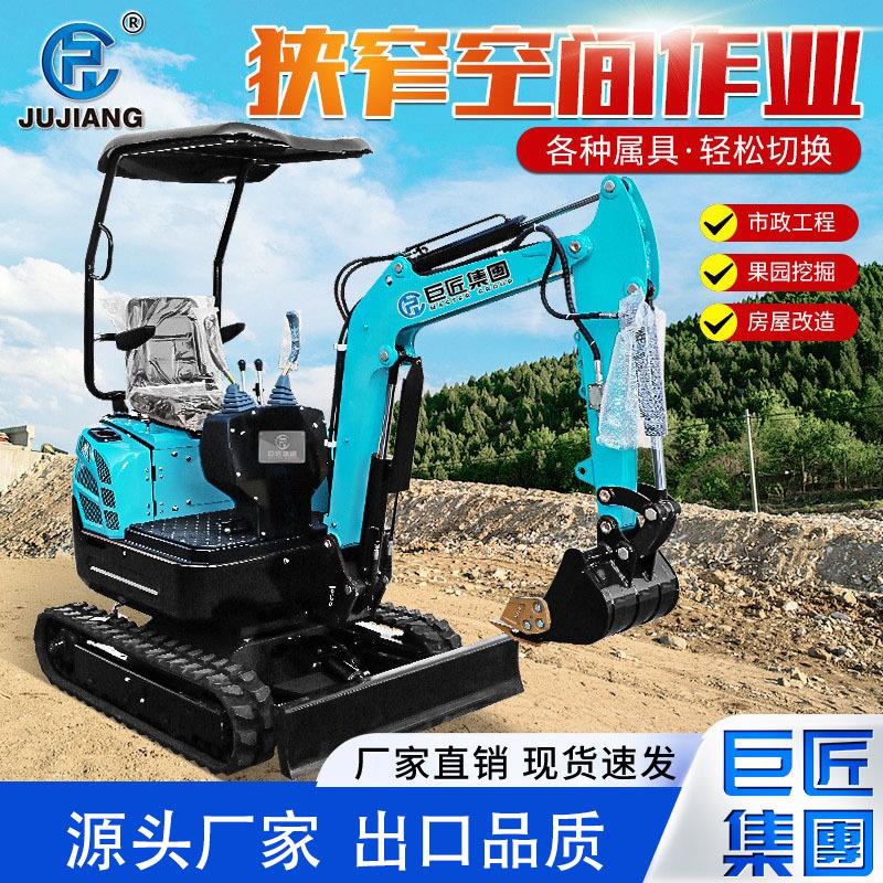 微型履带挖掘机农用挖坑果园栽树多功能小钩机迷你小型挖土挖机
