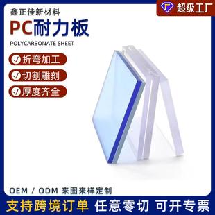 透明耐力板pvc厂家户外pc板材pet雨棚采光顶棚遮阳棚pc耐力板