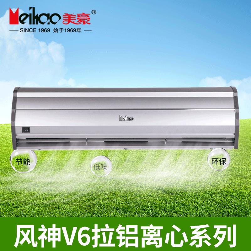 风神V6拉铝离心式风幕机铝合金低噪音风幕机大风量空气幕