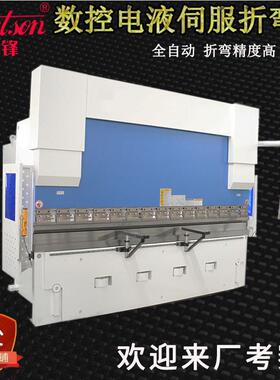 数控液压折弯机WE67K100T不锈钢折板机全自动大型电液伺服折弯机