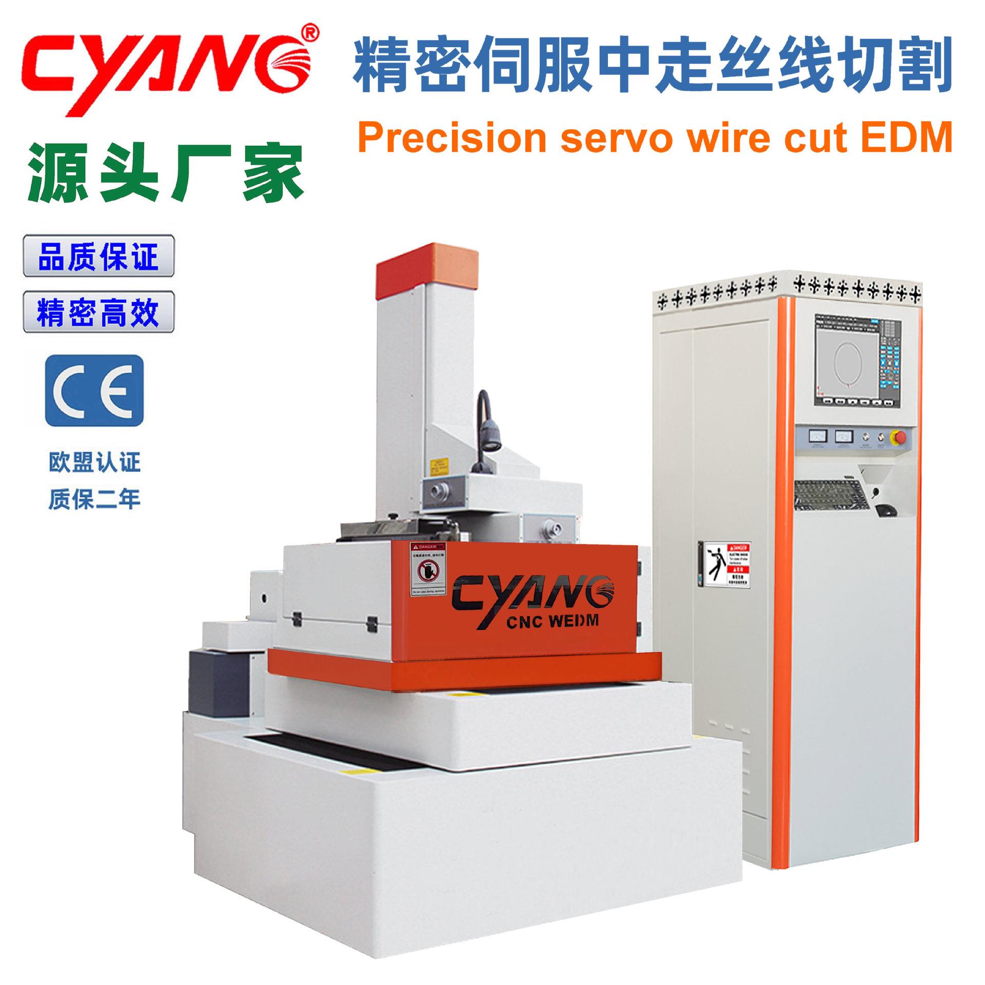 五轴伺服中走丝线切割DK7780大锥度线切割电火花机床大锥度加工