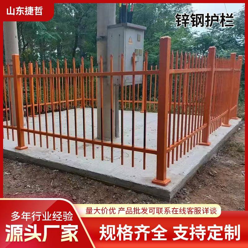 学校小区别墅院墙栅栏锌钢护栏围墙户外花园庭院围栏金属栏杆防撞