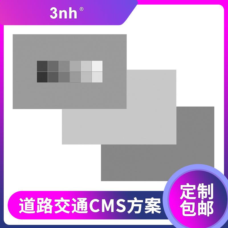 交通道路ISO16505测试方案CMS车辆摄像头检测方案道路监控测试