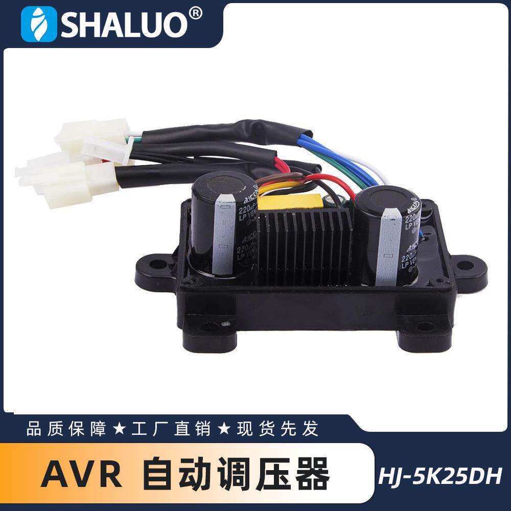 HJ-525DH5W12线14线AVR自动稳压调节单相控制调压板