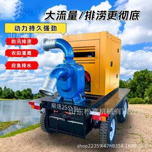防汛排涝泵车 1500立方拖车柴油抽水泵车大流量防汛泵车移动自吸式