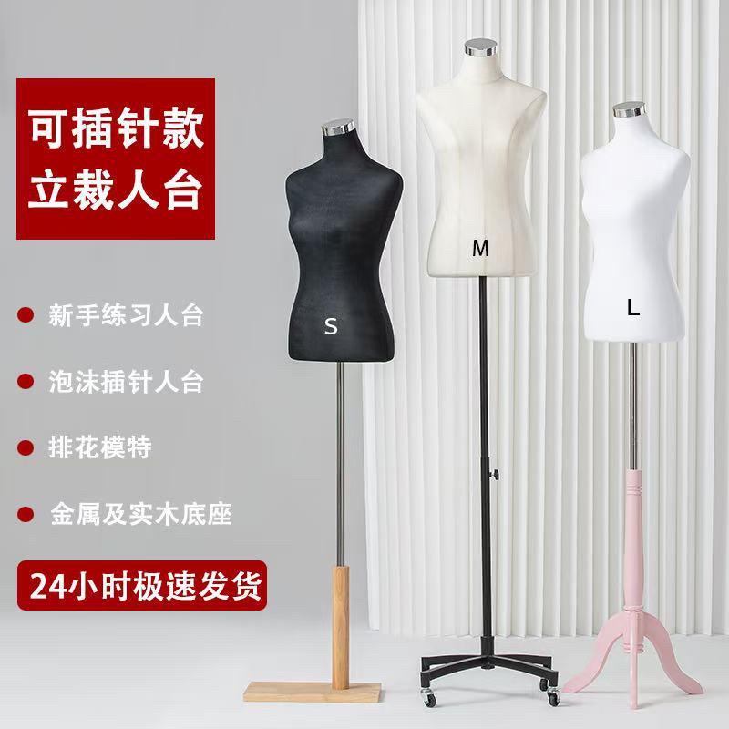 服装设计模特人台S82立体裁剪人台可小黑夹板房服装模特道具