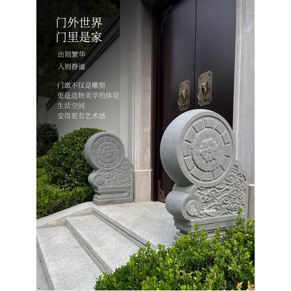 门墩抱鼓石花岗岩石鼓一对家用中式门口石雕摆件别墅镇宅风水石墩