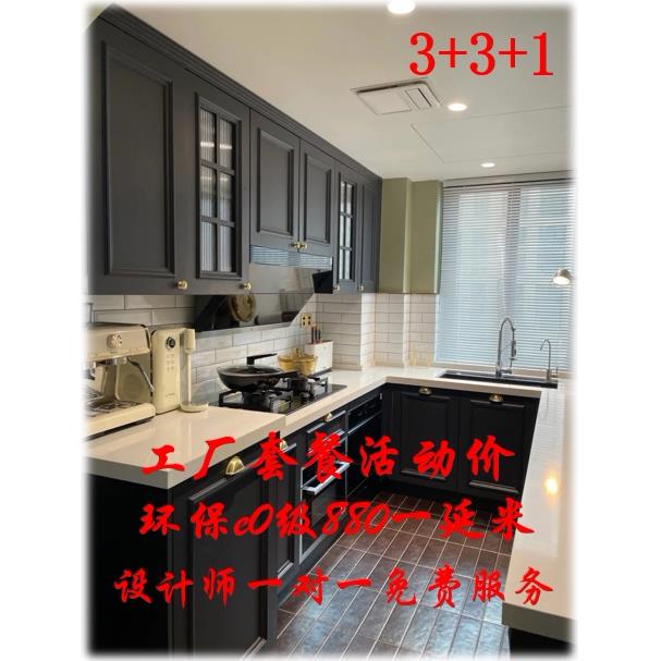 深圳香港厨房橱柜定制全屋定制实木橱柜整体灶台石英石岩板定制