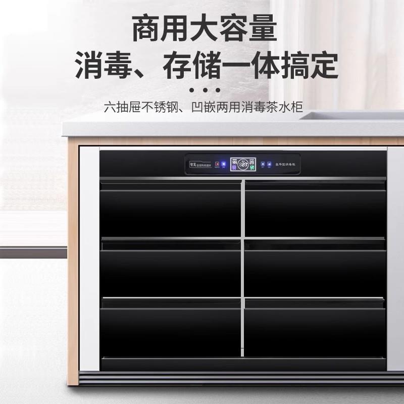 嵌入式消毒柜定制紫外线臭氧不锈钢橱柜碗柜热风循环带烘干餐边柜