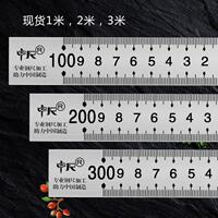 逆向米倒序尺2m不锈钢尺子刚直尺加厚长200cm钢板尺铁尺精度高